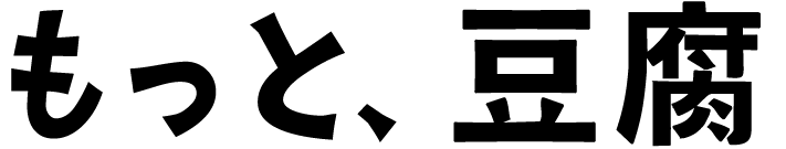 tofu_style