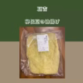 【豆吉】 秘伝豆の油揚げ