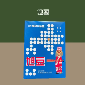 旭豆