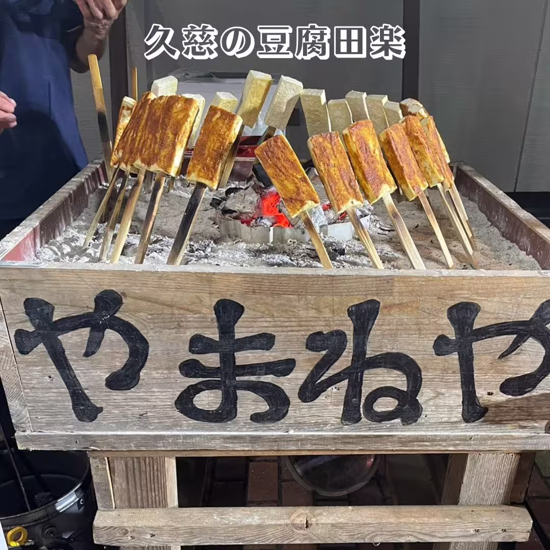 やまねや写真