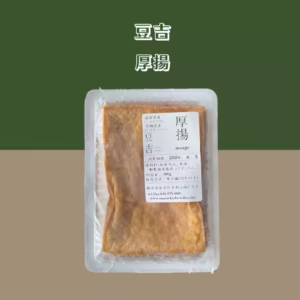 厚揚