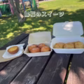 豆腐スイーツ写真