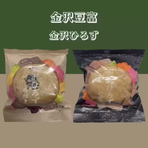 ひろず